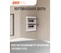 Распределительный бокс модульный встраиваемый Jazzway PDB/R 1024 белый с прозрачной крышкой 24 модуля (ЩРВ-П-24) IP41 5071773 6