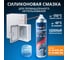 Корпус пластиковый ЩМПп FL-CP-503519-65 (ВхШхГ): 500х350х190 мм, УХЛ1, IP65, непрозрачная дверь Filum 00-01296686 11