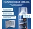 Корпус пластиковый ЩМПп FL-CP-705025-65 (ВхШхГ): 700х500х250 мм, УХЛ1, IP65, непрозрачная дверь Filum 00-01296690 16