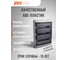 Распределительный бокс модульный Jazzway навесной PDB/W 4054 серый с прозрачной крышкой 54 модуля (ЩРН-ПГ-54) IP65 5076594 2