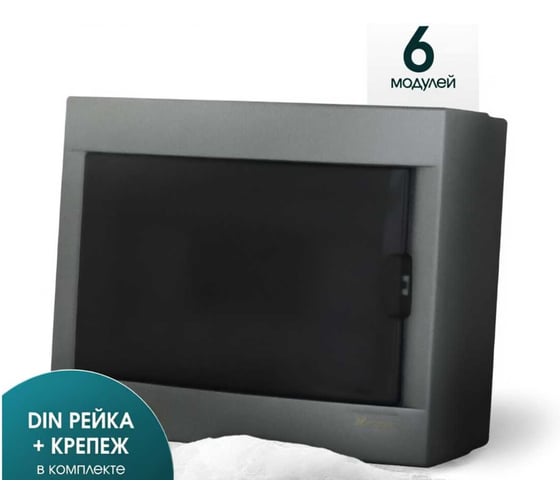 Распределительный наружный пластиковый щит Metronex GRAFIT 6 модулей FLPRSNG00006