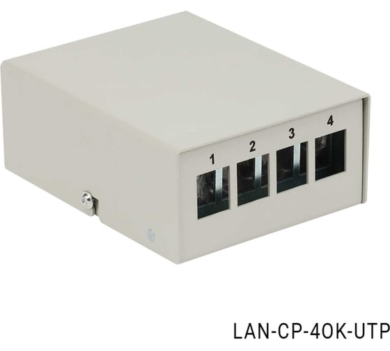 Корпус точки консолидации LANMASTER для модулей Keystone, 4 порта, LAN-CP-4OK-UTP
