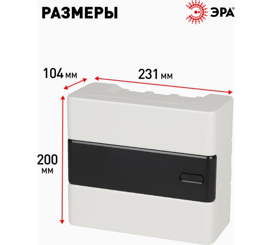 Навесной распределительный щит ЭРА ЩРН-П-08 Trend BOXS-08-p-s-t IP41 Б0052638