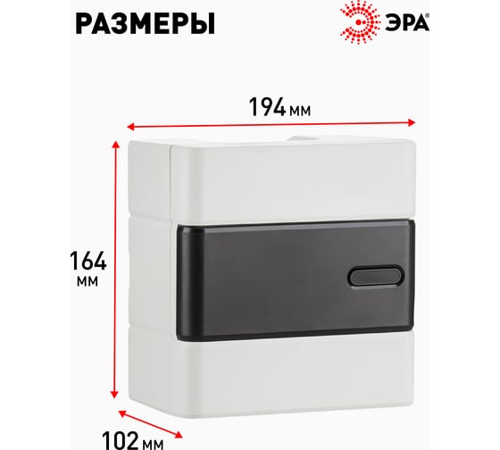 Навесной распределительный щит ЭРА ЩРН-П-06 Trend BOXS-06-p-s-t IP41 Б0052637