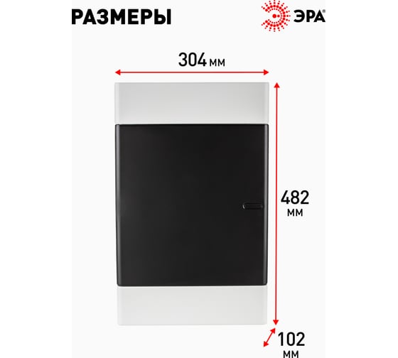 Навесной распределительный щит ЭРА ЩРН-П-36 Trend BOXS-36-p-s-t IP41 Б0052642