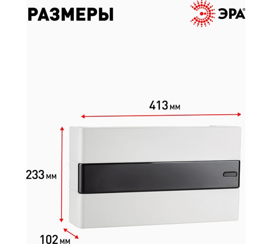 Навесной распределительный щит ЭРА ЩРН-П-18 Trend BOXS-18-p-s-t IP41 Б0052640