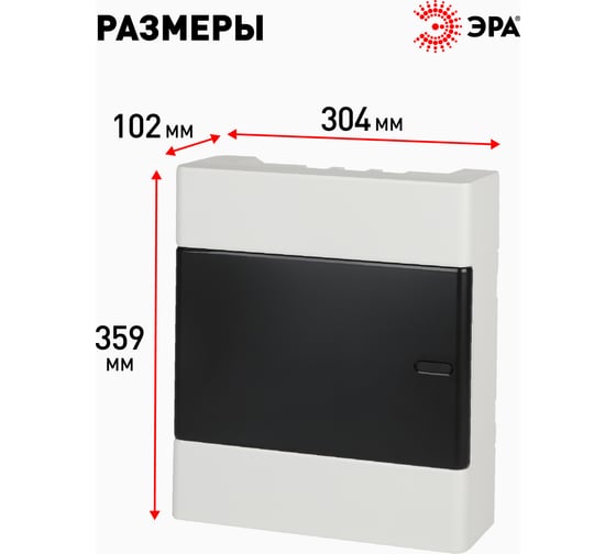 Навесной распределительный щит ЭРА ЩРН-П-24 Trend BOXS-24-p-s-t IP41 Б0052641