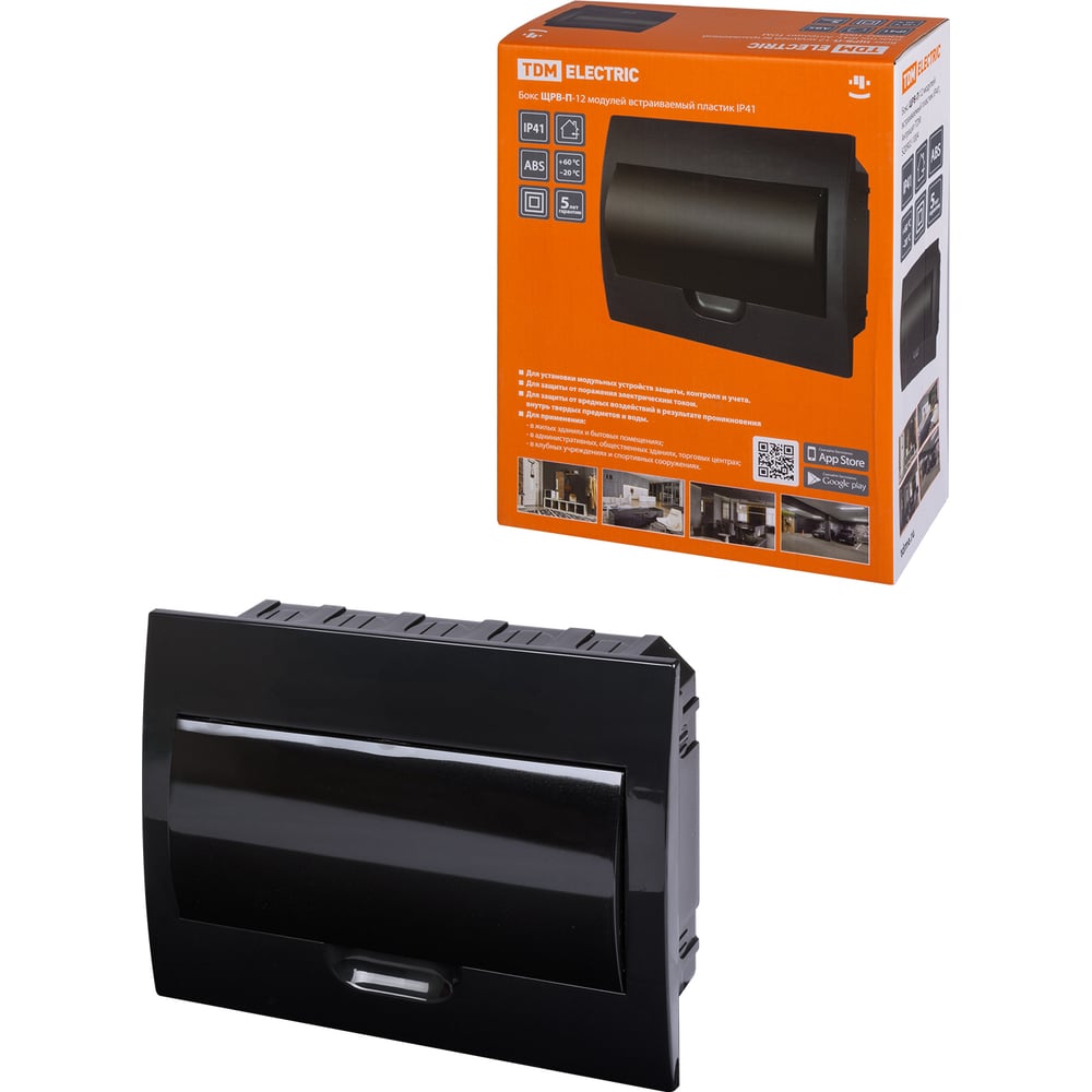 Встраиваемый бокс TDM ЩРВ-П-12 модулей, пластик, IP41, Антрацит SQ0902 ...
