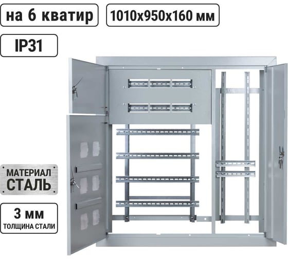 Корпус щита этажного TDM 6 квартир, модификация 3, Народный, 1010x950x160 SQ0905-1340