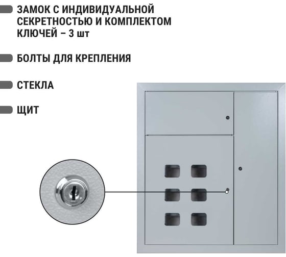 Корпус щита этажного TDM 6 квартир, модификация 3, Народный, 1010x950x160 SQ0905-1340