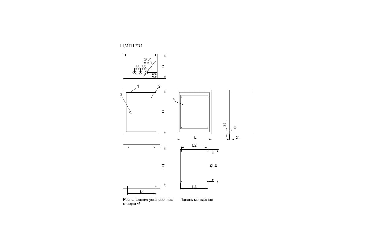 размеры шкафов щмп ip54