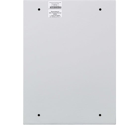 Климатический навесной шкаф MASTERMANN -2УТП (Ver. 2.0) 290х390х196 мм IP 66 00-00015257