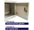 Щит с монтажной панелью МЭК ЭЛЕКТРИКА ЩМП - 00 МЭК 210x270x140 IP31 Металлокорпус MEC11102 6