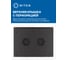 Телекоммуникационный шкаф 5Bites 4U 600x450 WALL BLACK TC6401-04B 6