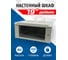 Телекоммуникационный шкаф 5Bites 4U / 600x450 / WALL / GREY TC6401-04G 2