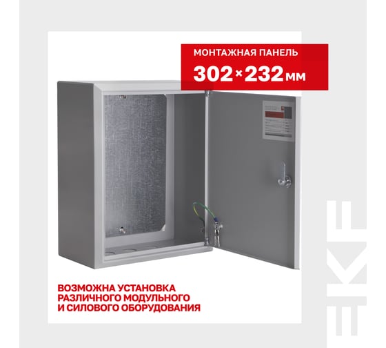 Бокс EKF ЩМП-03 mb22-03 33517