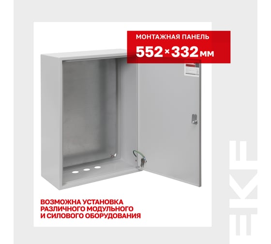 Щиток EKF ЩМП-09 mb22-09 33151