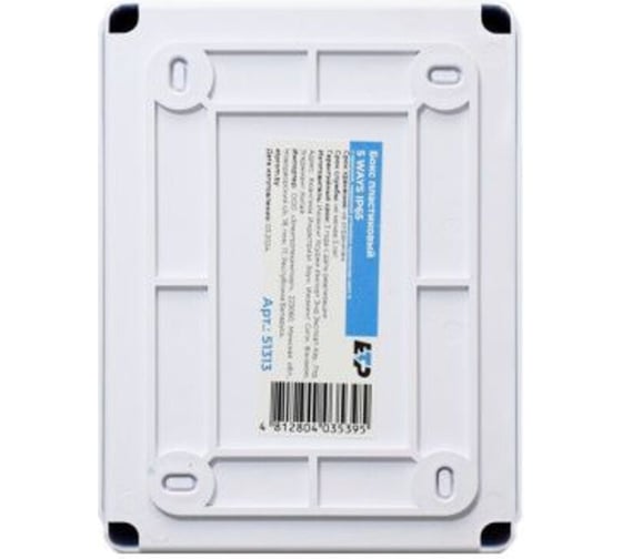 Бокс ETP 5 WAYS IP65 51313