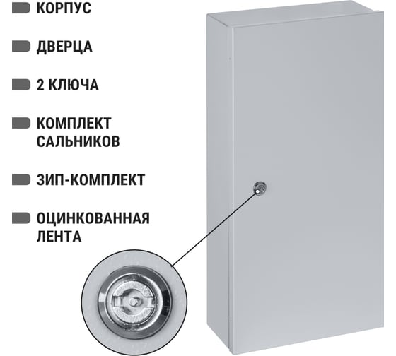 Распределительный наружный щит TDM щрн-48 (670x330x120) ip54 народный эконом SQ0905-3013