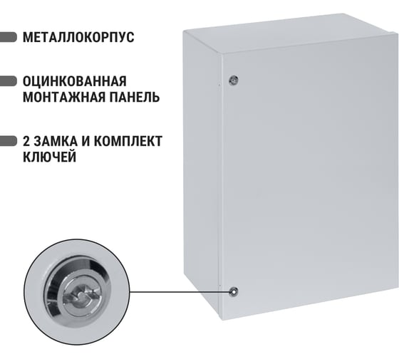 Щит с монтажной панелью TDM ELECTRIC щмп-5-0 (1000x650x285) ip54 народный эконом SQ0905-3412