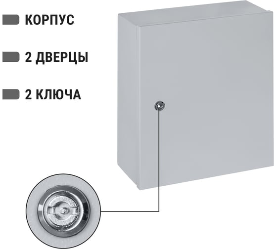 Электротехнический щит TDM ELECTRIC щу-3ф/1-1 (2 двери) (445x400x150) ip54 народный эконом SQ0905-3204