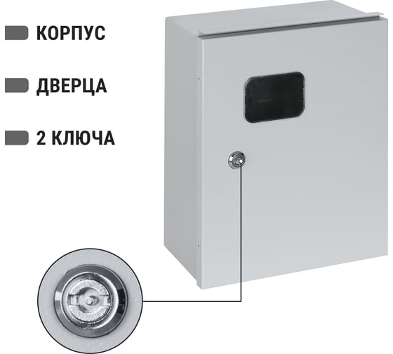 Учетно-распределительный щит TDM ELECTRIC щурн-1/12 (400x315x165) ip54 народный эконом SQ0905-3205