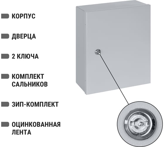 Распределительный наружный щит TDM щрн-24 (410x330x120) ip54 народный эконом SQ0905-3011