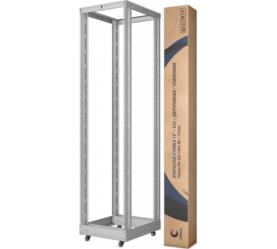 Открытая двухрамная усиленная стойка Cabeus 19", 42U, цвет серый RA-42U