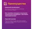 Щит открытой установки с оснасткой OneKeyElectro клеммные колодки n/pe, ip65, 9m 7700722 3