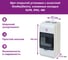 Щит открытой установки с оснасткой OneKeyElectro клеммные колодки n/pe, ip65, 4m 7700720 3