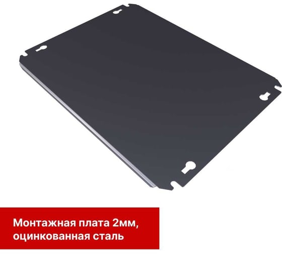 Навесной шкаф Tekpan DM, нерж. сталь 304, 400x500x200 TP DM214520K