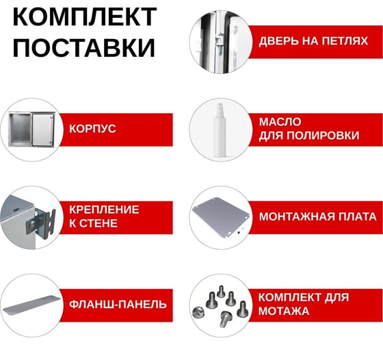 Навесной шкаф Tekpan DM, нерж. сталь 304, 400x500x200 TP DM214520K