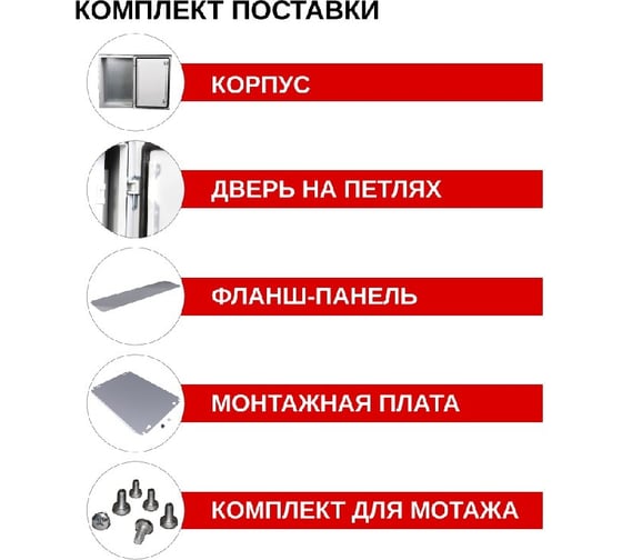 Навесной шкаф Tekpan DM, с МП 600x800x300 мм. TP 226830
