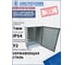 Навесной щит с монтажной панелью Электротехник ЩМП 09 У2 IP54 800x600x250 ET529514 6