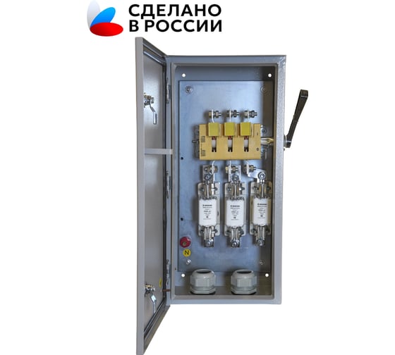 ЯВЗ-32-IP54 УХЛ2 Электротехник 250А с ППН-35 250А держатели медь ящик силовой ET529124