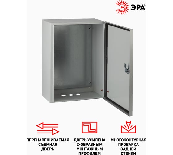 Щит с монтажной панелью ЭРА ЩМП-2-0 76 У2 IP54, 500х400х220, Б0030165