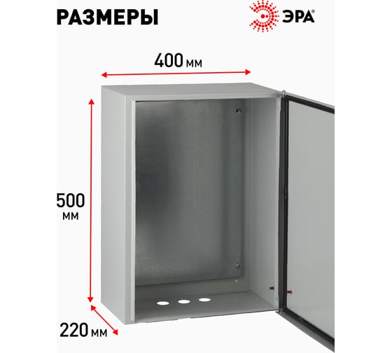 Щит с монтажной панелью ЭРА ЩМП-2-0 76 У2 IP54, 500х400х220, Б0030165