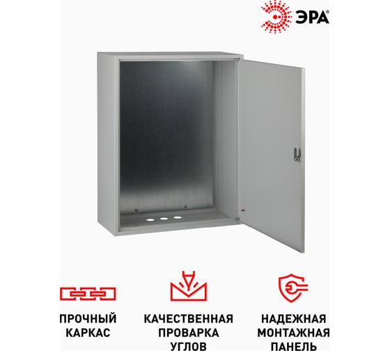 Щит с монтажной панелью ЭРА ЩМП-3-0 76 УХЛ3 IP31, 650х500х220, Б0030169
