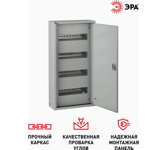 Корпус ЭРА ЩРН-48 IP31NO-123-21 76 УХЛ3, 600х300х120, металлический Б0030158