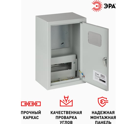 Учетно-распределительный щит ЭРА ЩУРн-1/9зо-1 76 УХЛЗ IP31, 400х250х155, Б0028763