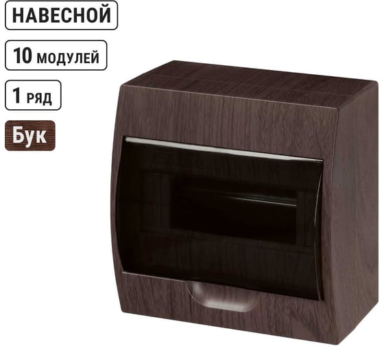 Щиток электрический для автоматов TDM ELECTRIC (бокс) на 10 модулей пластиковый навесной (ЩРН-П-10) IP41 "Эко" (бук) SQ0901-0022 1