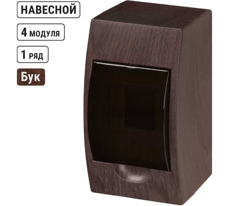 Щиток электрический бокс TDM ELECTRIC ЩРН-П-4 модуля навесной пластик IP41 "Эко" бук SQ0901-0019