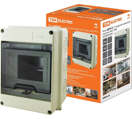 Бокс TDM ELECTRIC ЩРН-П-5 модулей навесной пластик IP65 SQ0908-0001