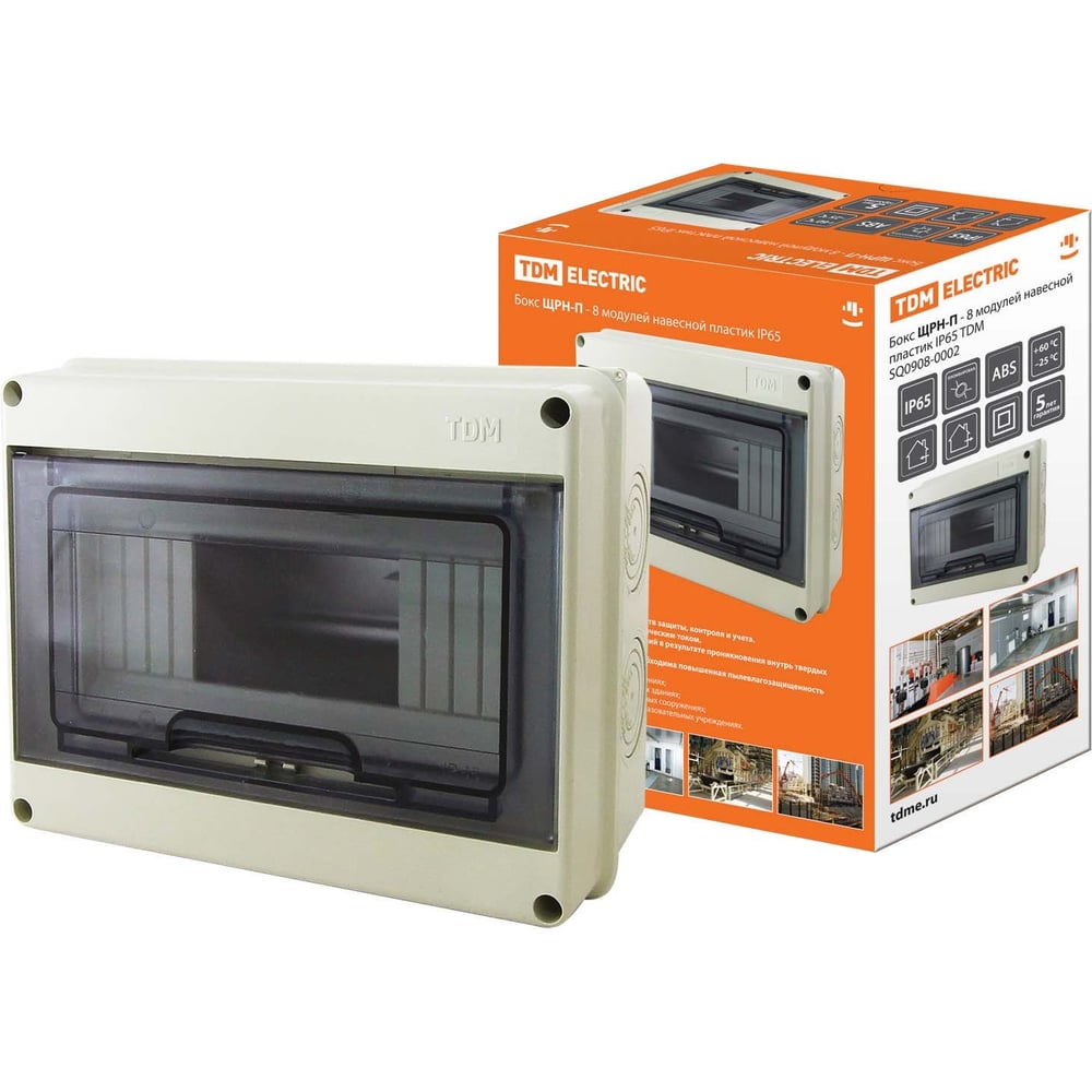 Бокс TDM ЩРН-П-8 модулей навесной пластик IP65 SQ0908-0002 - выгодная ...