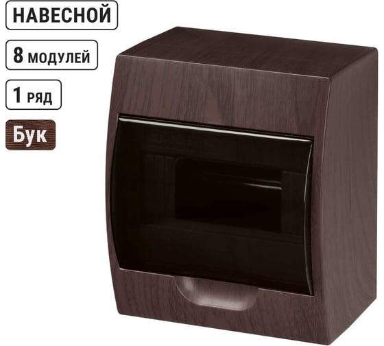 Щиток электрический для автоматов TDM ELECTRIC (бокс) на 8 модулей пластиковый навесной (ЩРН-П-8) IP41 "Эко" (бук) SQ0901-0021