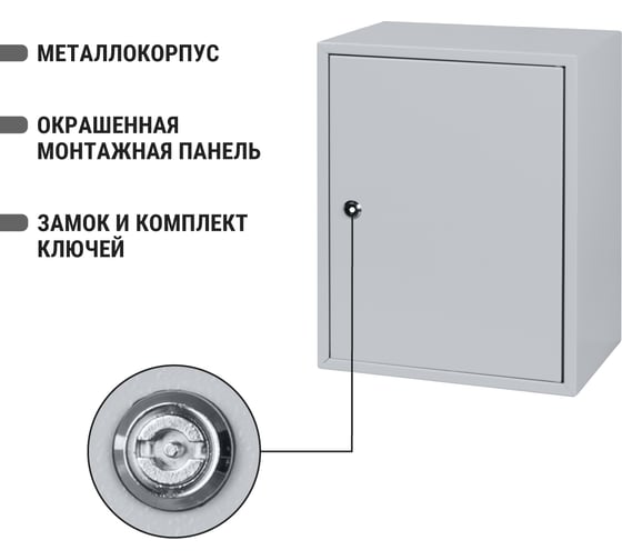 Щит с монтажной панелью TDM ELECTRIC ЩМП-1-0 IP31 Народный SQ0905-0901