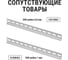 Щит с монтажной панелью TDM ELECTRIC ЩМП-1-0 IP66 SQ0905-0083 15