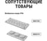 Щит с монтажной панелью TDM ELECTRIC ЩМП-1-0 IP66 SQ0905-0083 16