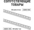 Щит TDM ELECTRIC ЩМП-16.8.4-0 IP66 без монтажных панелей SQ0905-0417 12