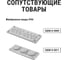 Щит TDM ELECTRIC ЩМП-16.8.4-0 IP66 без монтажных панелей SQ0905-0417 13